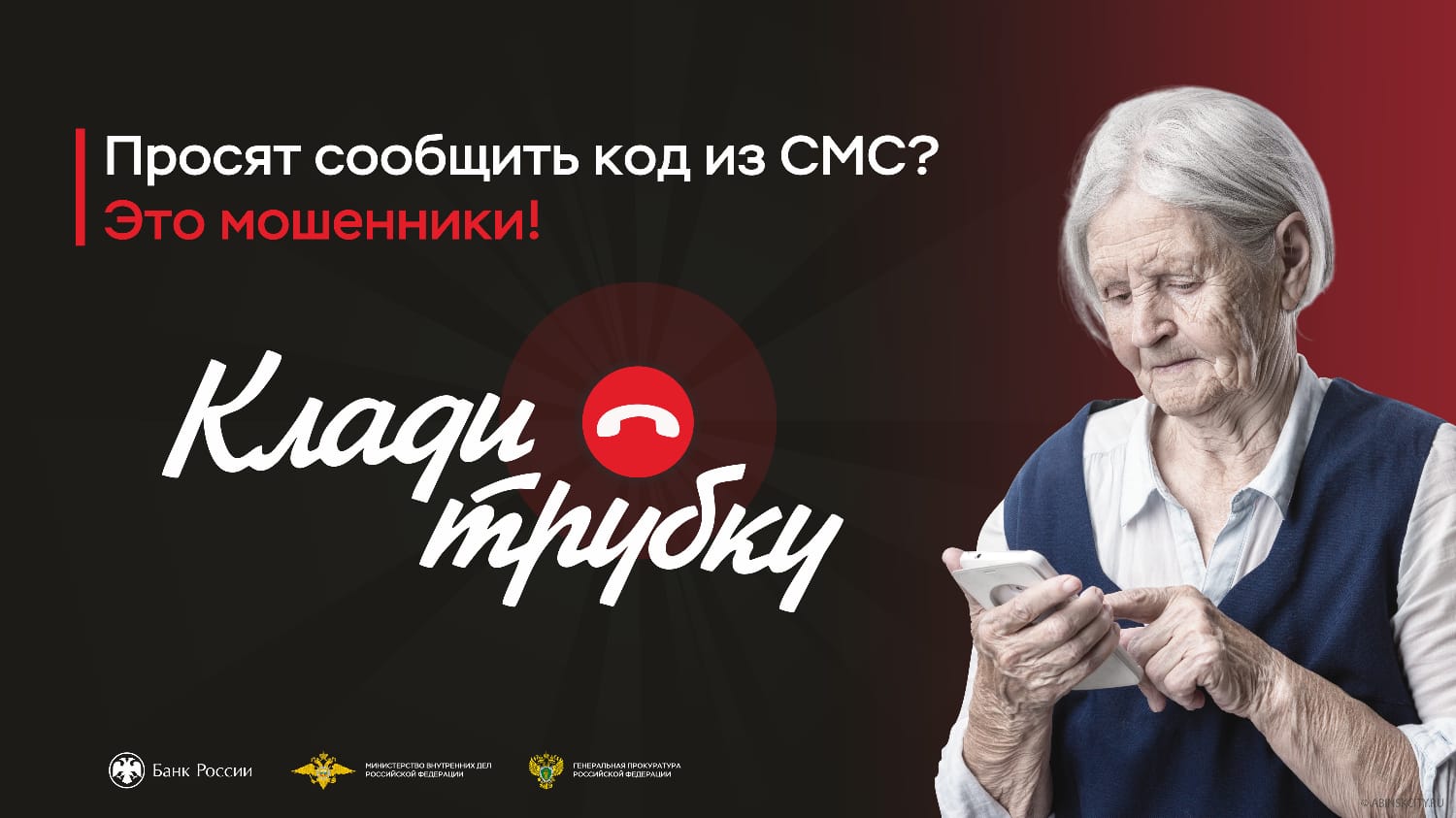 Kladi trybky