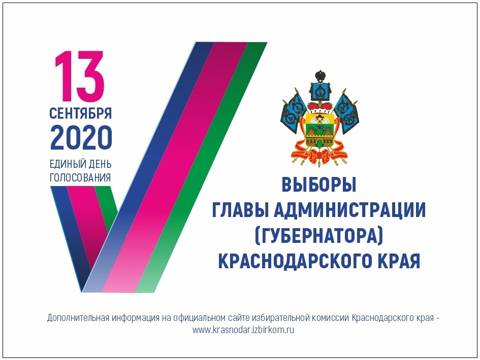 vibory